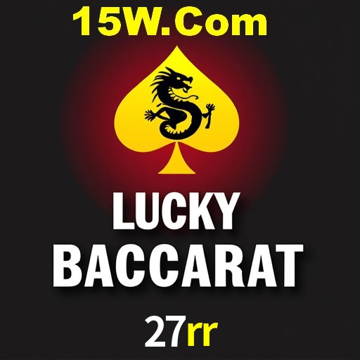 Exclusive Offers 27rr